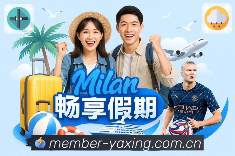 <strong>亚星官网App</strong>界面展示